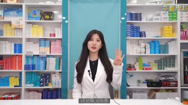여약사 앞에서 희롱거는 진상 아재 고객...