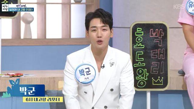 박군, 예능·행사 싹 다 포기…”구토 증세 올 정도로 위험, 그래도 달릴 것” (‘아침마당’)