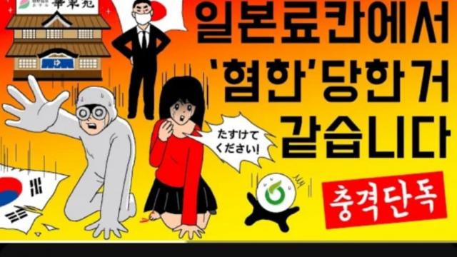 다시봐도 걍 존나 웃음벨인거..