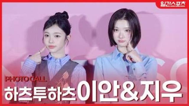 [영상] 하츠투하츠 이안-지우,’비주얼 시너지 폭발’…하트보다 달콤한 미소