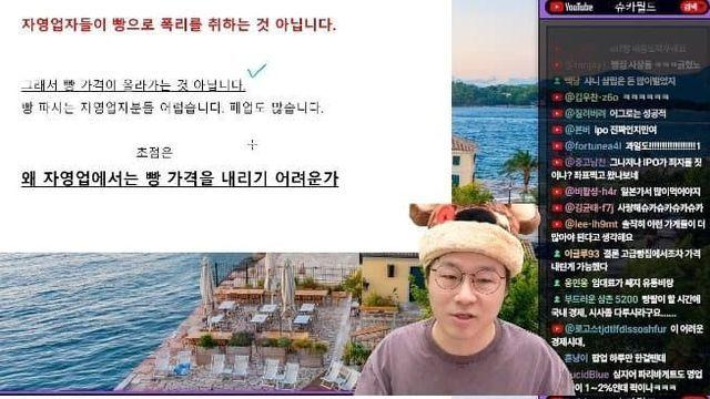 슈카 해명 + FAG 총정리