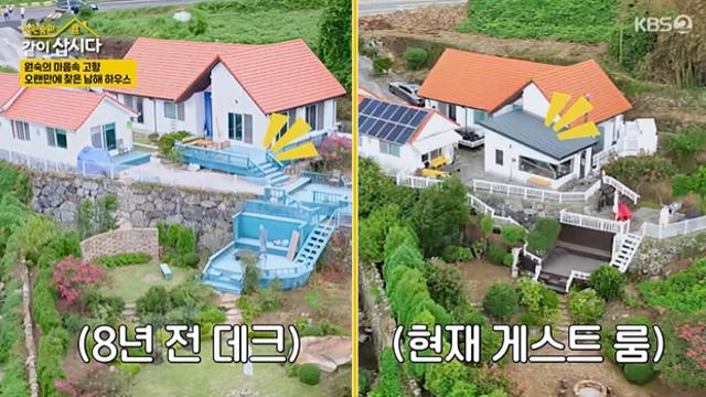 [TVis] 박원숙, 남해집 싹 리모델링 했다…“동생 여럿 다녀가” (같이삽시다)