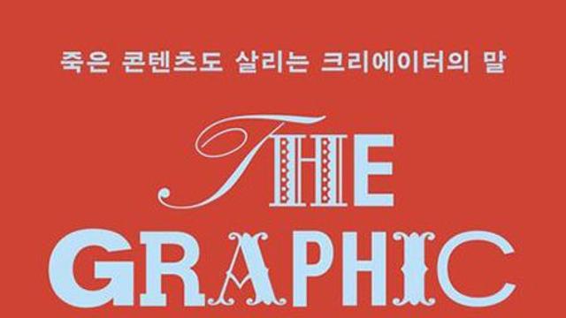 디자인 컨셉 사전