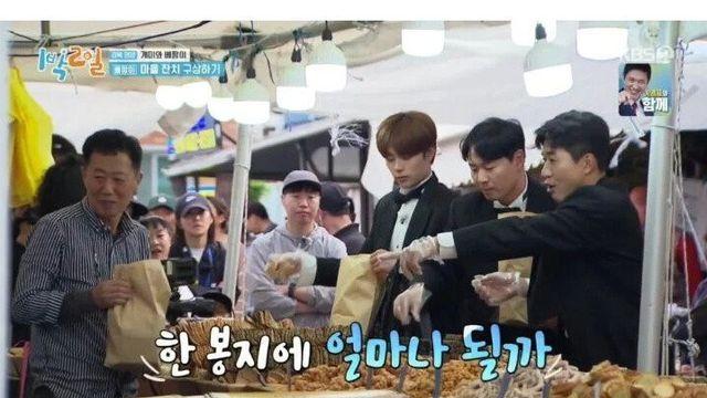 슈카 논란으로 다시보는 1박2일 바가지 사건