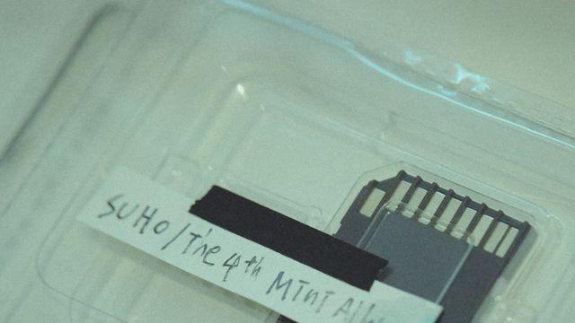 엑소 수호, 22일 네번째 미니앨범 ‘후 아 유’ 컴백