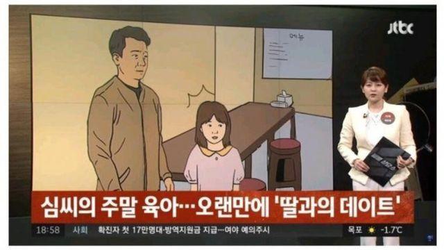 주운 지갑 경찰서에 갖다줬다가 상처받은 어린 딸 