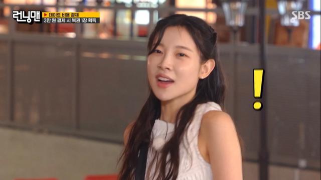 김아영, ‘런닝맨’ 또 뒤집었다! 유재석과 ‘환장 케미’ 폭발도
