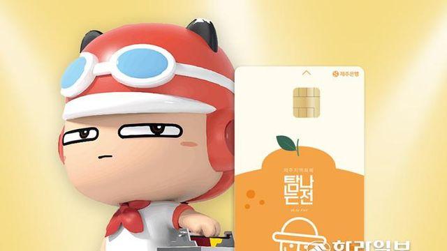 공공배달앱 먹깨비 폭발적 성장에도 운영사 적자 허덕