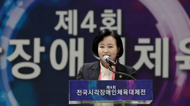 경기도의회 정윤경 부의장, 시각장애인 선수단 격려