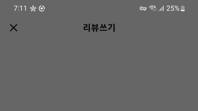 싱붕이 배민 리뷰 차단 당했다...