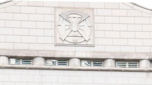통일교, 전 재정 책임자 사기·횡령 혐의 고소