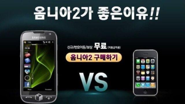 반박불가 삼성전자 역대 최악의 스마트폰