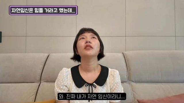 '난임 고백' 6기 정숙, 자연 임신 성공... 