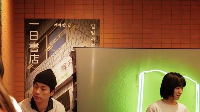 박정민X요조, 전·현직 책방지기 만남→북토크 