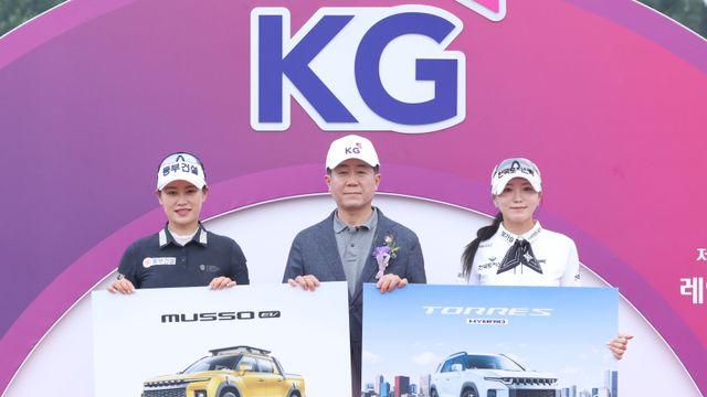 KGM, ‘KG 레이디스 오픈’서 홀인원 주인공 2명 탄생