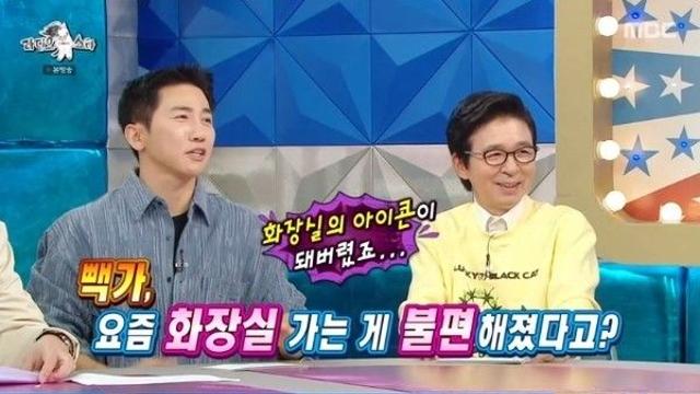 빽가, 신지 상견례 영상서 자리 비운 이유?… 