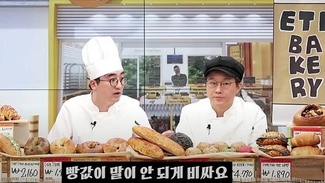 ‘990원 소금빵’ 슈카월드 사태로 본 한국 빵이 비싼 이유