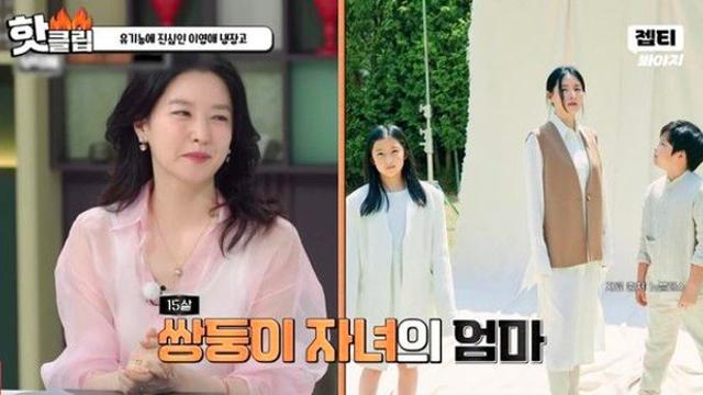 이영애, 쌍둥이 남매·남편 등 프로필 재조명