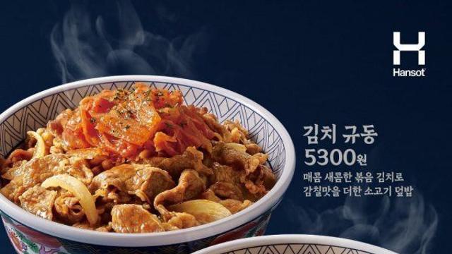 한솥도시락 신메뉴 출시 