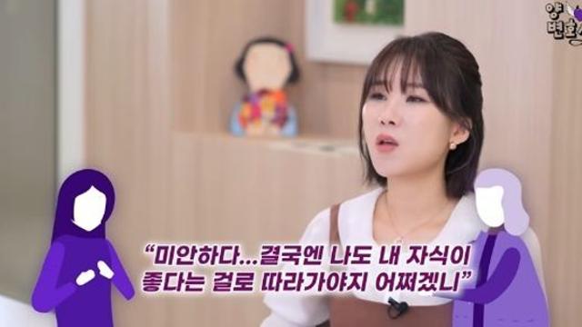 외도한 남편 대신 무릎 꿇던 시母…