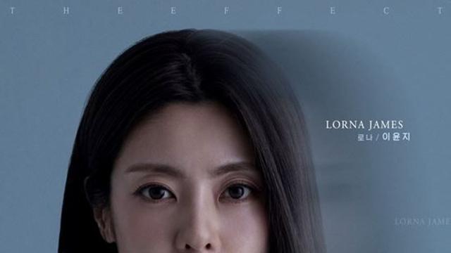 이윤지, '디 이펙트' 막공 소감…