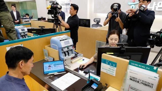 [1억 예보 시대, 딜레마] 머니무브 발생할까?...기회왔다지만 웃지 못하는 2금융