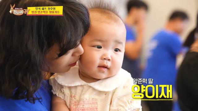 '19살 연하♥' 양준혁, '55세'에 얻은 늦둥이 딸 공개…