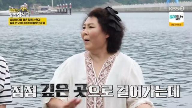 이순실, 북한 꽂제비 시절 회상 
