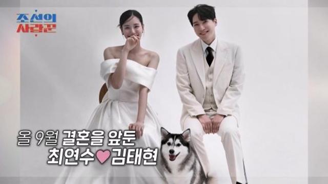 김지민, 김준호와 얼마나 좋으면…'김태현♥' 최연수에 결혼 강추 (조선의 사랑꾼)[종합]