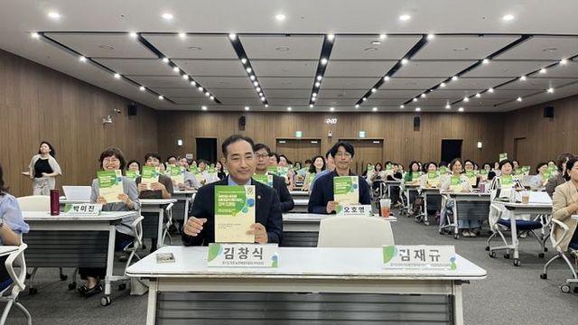 경기도의회 김창식 부위원장, '어린이집·유치원 친환경급식 확대 방안 정책토론회' 좌장 맡아