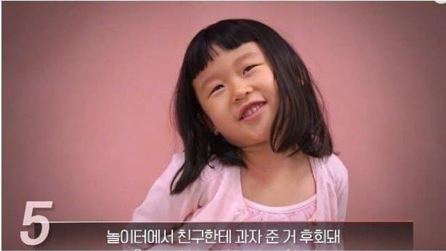 5살부터 74살까지 살면서 가장 후회하는 일을 물어봤다