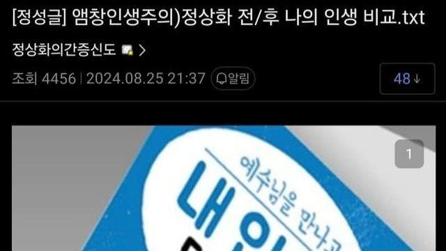 메이플을 끊으면 생기는 변화촌