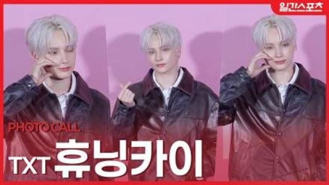 [영상] TXT 휴닝카이, ‘분위기 맛집…’소년과 남자의 경계