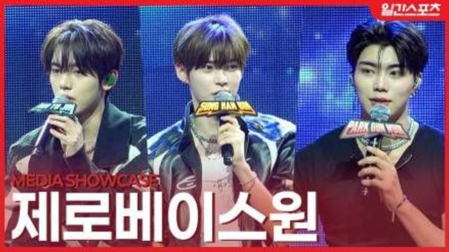 [영상] 제로베이스원, ‘재계약 확정 NO’…9명은 인간적으로 끈끈한 관계