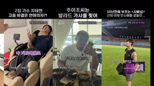 ‘K팝스타’ 계보 있는 초대형 프로젝트… ‘우리들의 발라드’ 1차 티저 공개