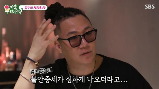 '이혼' 윤민수, 불안 증세와 불면증 겪어... 