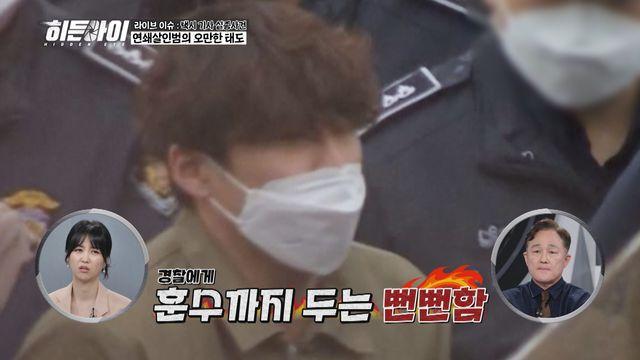 전 여자친구 이어 택시 기사 살해한 이기영…권일용 