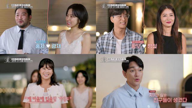 '오만추' 3기, 최종 커플 탄생…이규한은 선택 포기