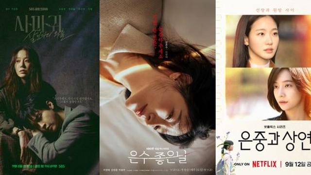 고현정·이영애·김고은…카카오엔터, 9월 '여성 서사' 대거 선보인다