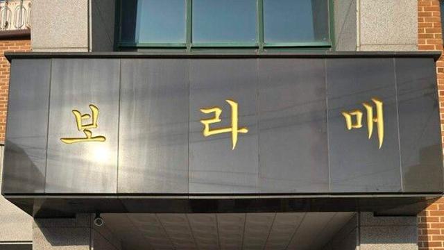 처갓집양념치킨, 2년간 1,000곳 취약시설에 치킨 기부… 