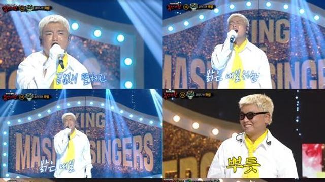'복면가왕' 곽범, 웃음+감동 다 잡았다