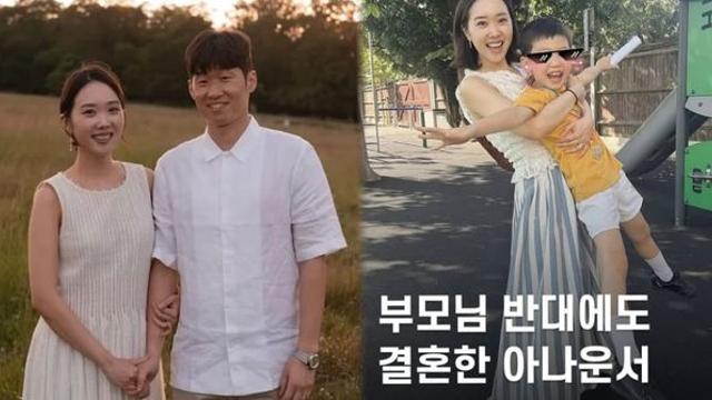 김민지 아나운서, 남편 '♥박지성'과 집안 반대로 이혼? 선 넘은 가짜 뉴스에 분노 (+자녀)
