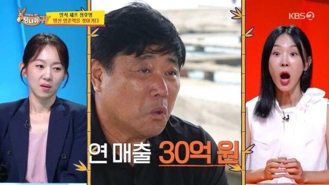 ‘연 매출 30억’ 양준혁, 방어로 새 인생 “앞으로 100억 자신”