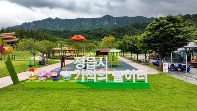 정읍 내장산에 '기적의 놀이터' 개장…7개 테마의 어린이 공간