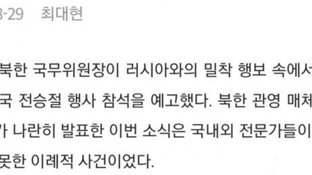 우울우울 김정은 근황