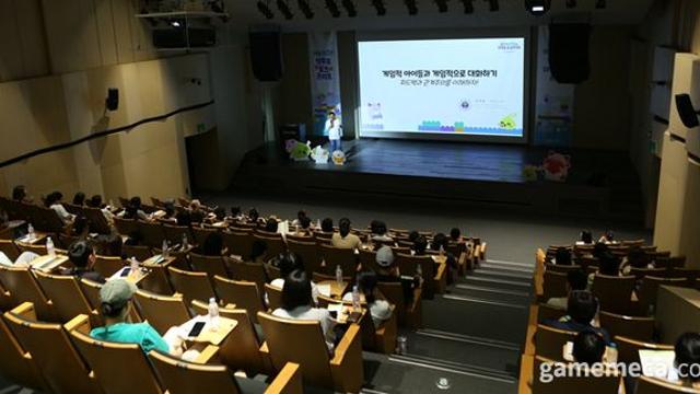 넥슨·성남교육지원청, 헬로메이플 학생 대상 교육 연다