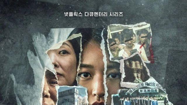 부산 출신 남자가 전과 39범이 된 이유.jpg