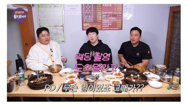 후배에게 웨딩촬영 보조시킨 사람