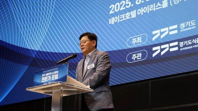 경기도의회 이선구 의원, ‘전국 식품안전·노인영양 전문가 포럼’ 참석