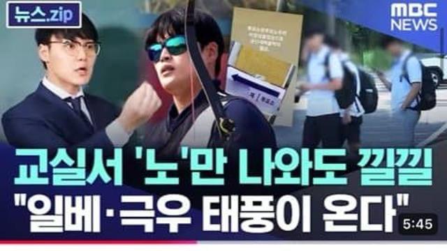 공격 대상을 변경한 mbc…jpg